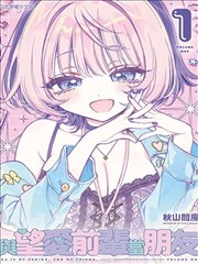 中忍选拔生死场漫画封面