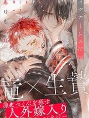 追迹佐助终末之谷漫画封面